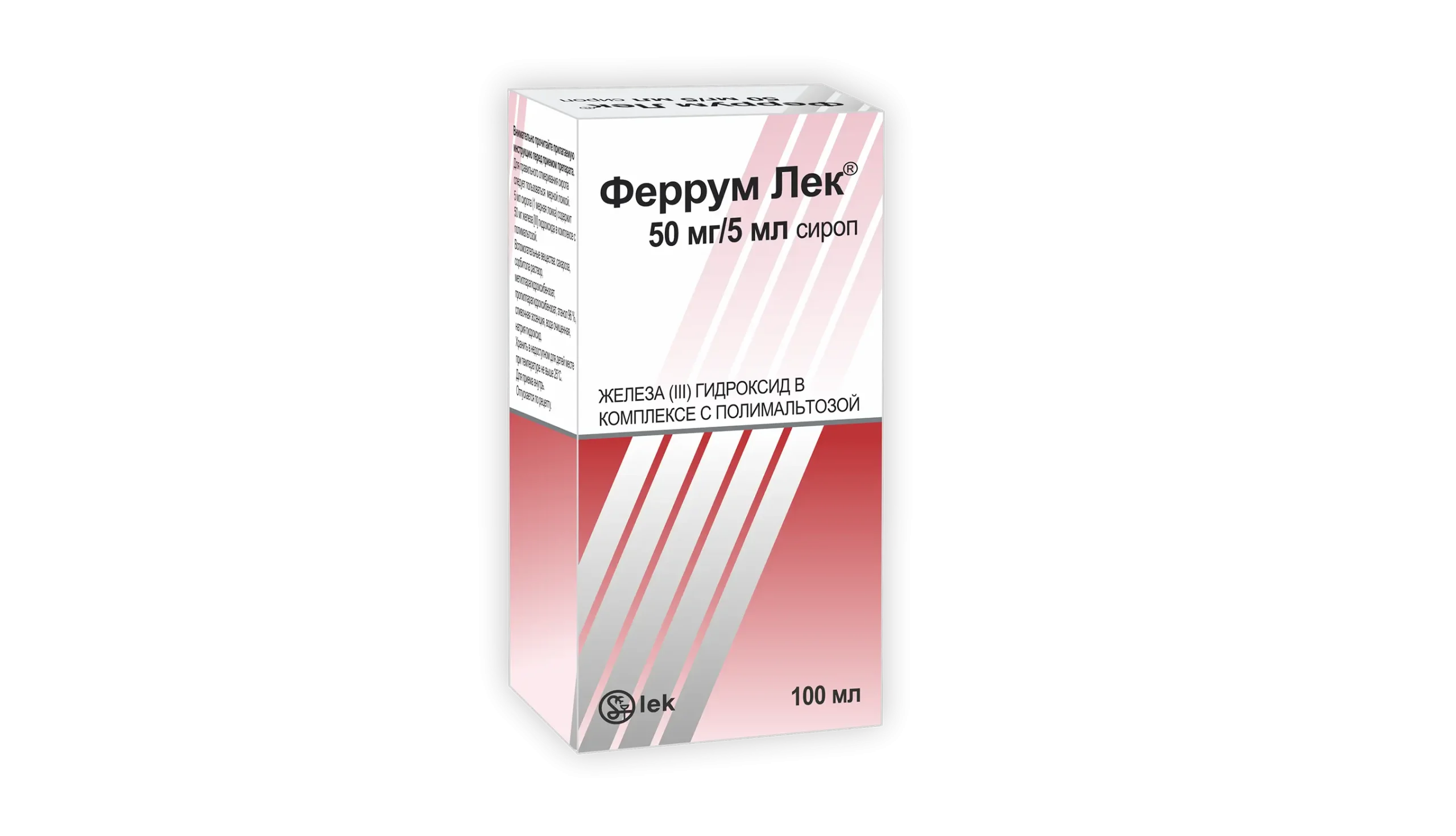 ფერუმლეკი 50 მგ copy